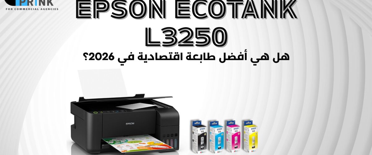 Printhead cleaning 1200x500