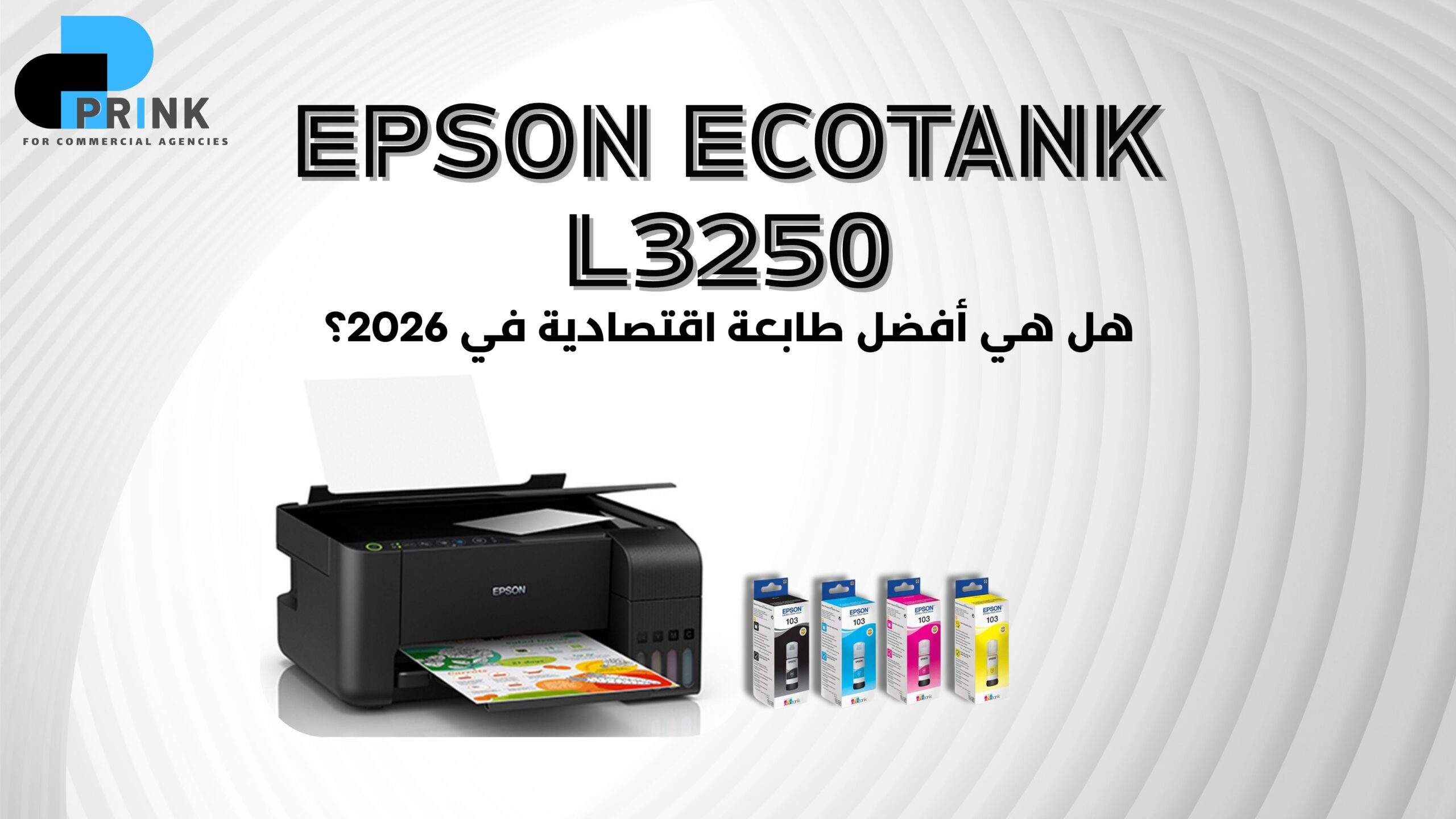 Printhead cleaning scaled